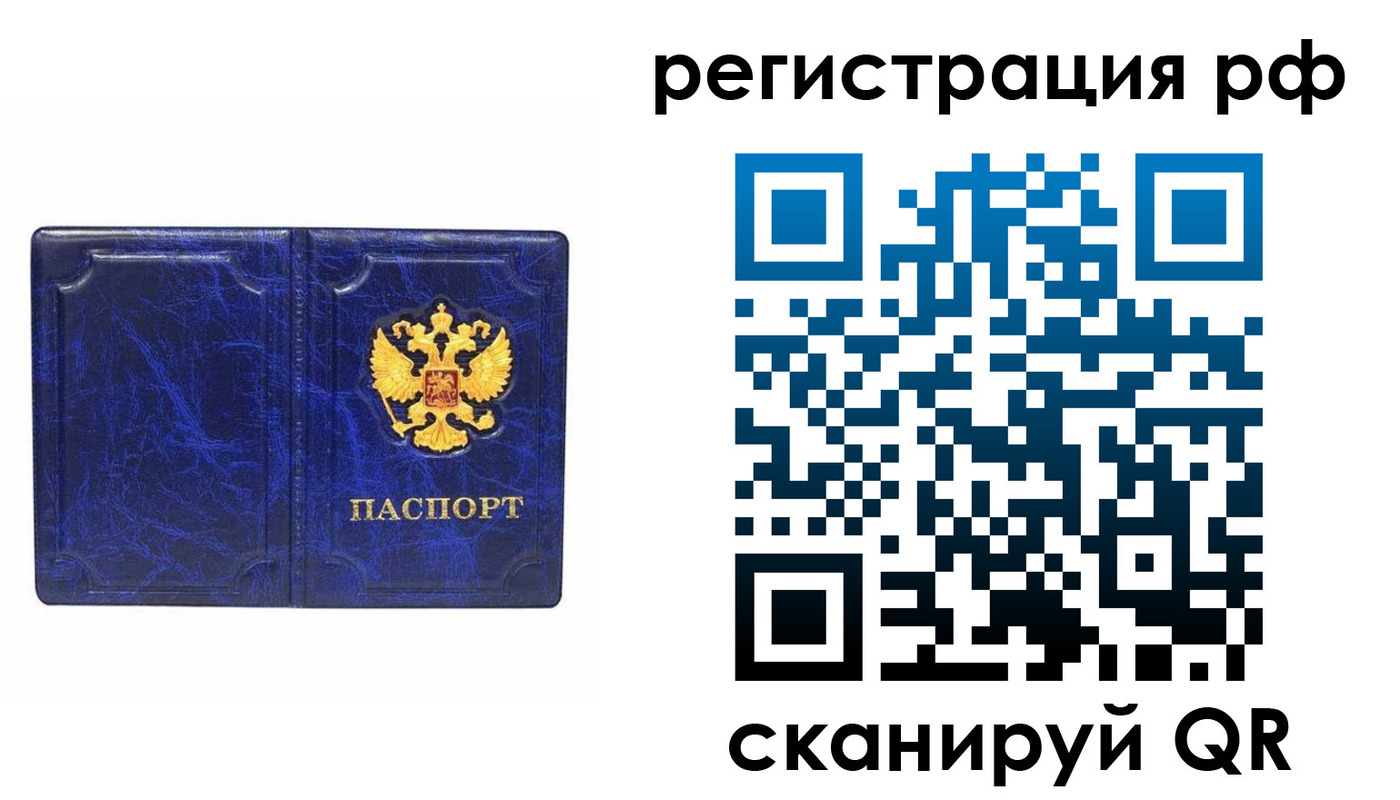пропишу в квартире в Шатуре