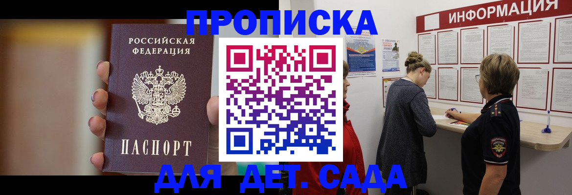 найти адрес прописки в Шатуре