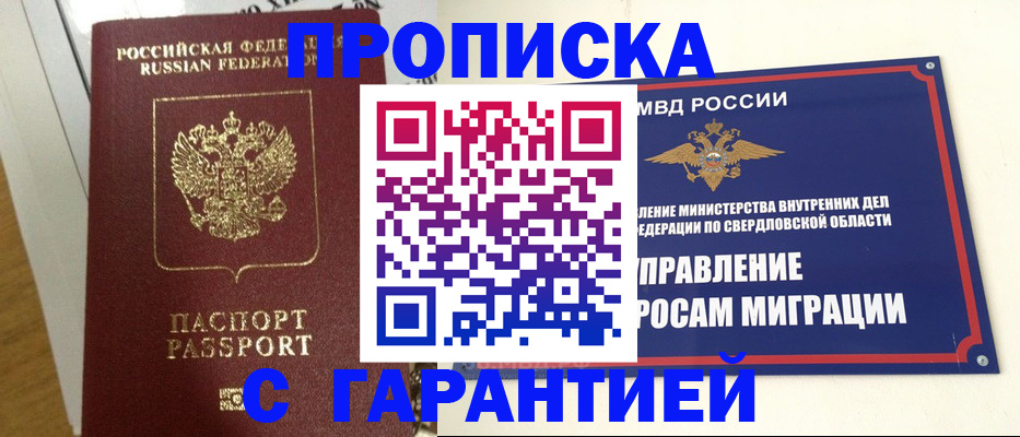 найти адрес прописки в Шатуре