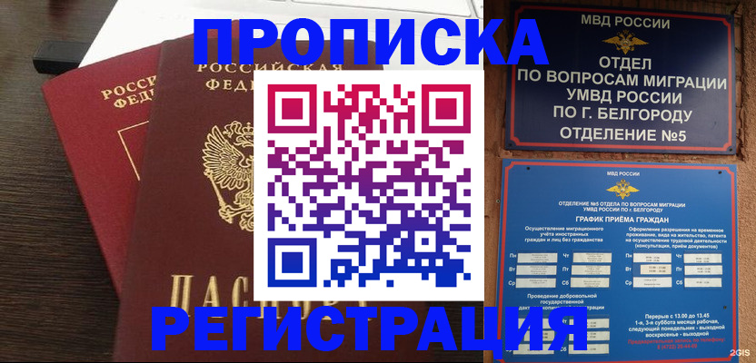 регистрация в Шатуре