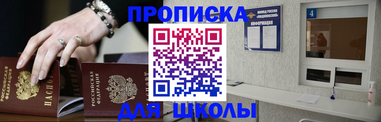 пропишу в квартире в Шатуре